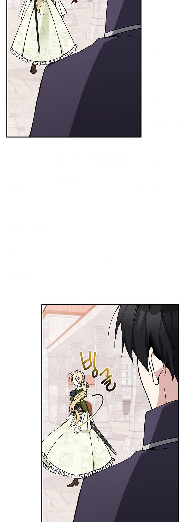 Please Dont Come To The Villainess Stationery Store 6 26