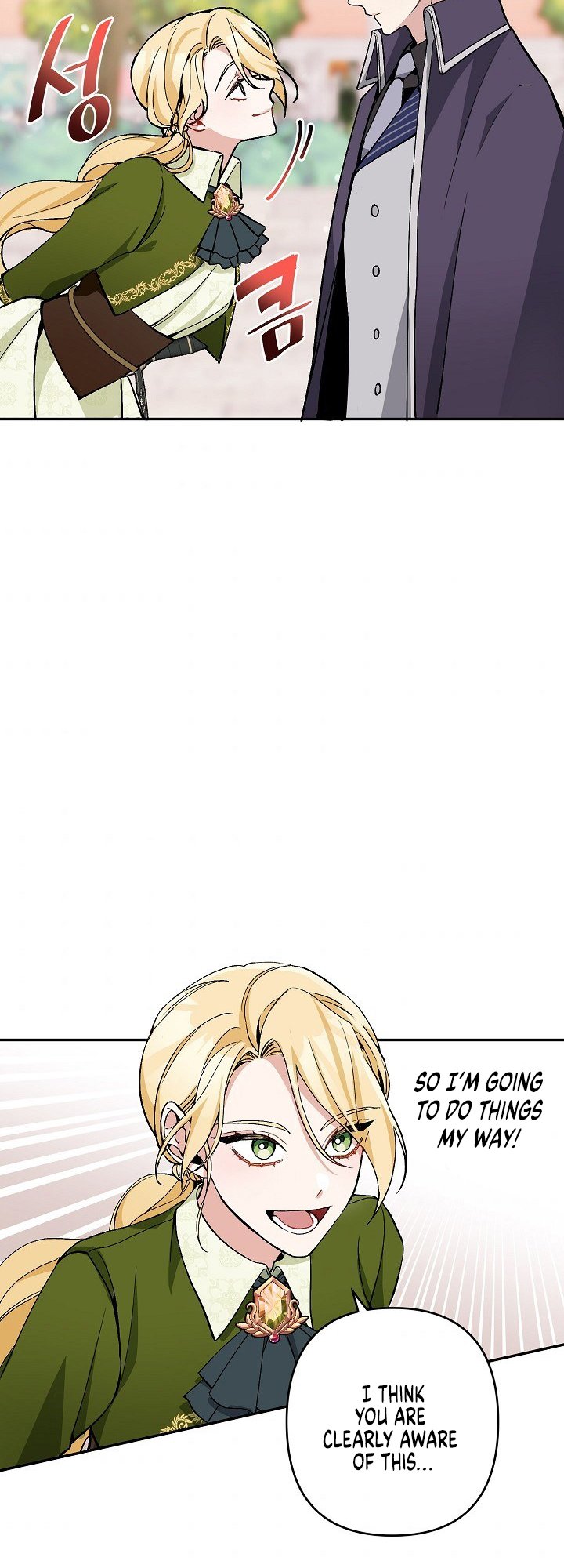 Please Dont Come To The Villainess Stationery Store 6 31