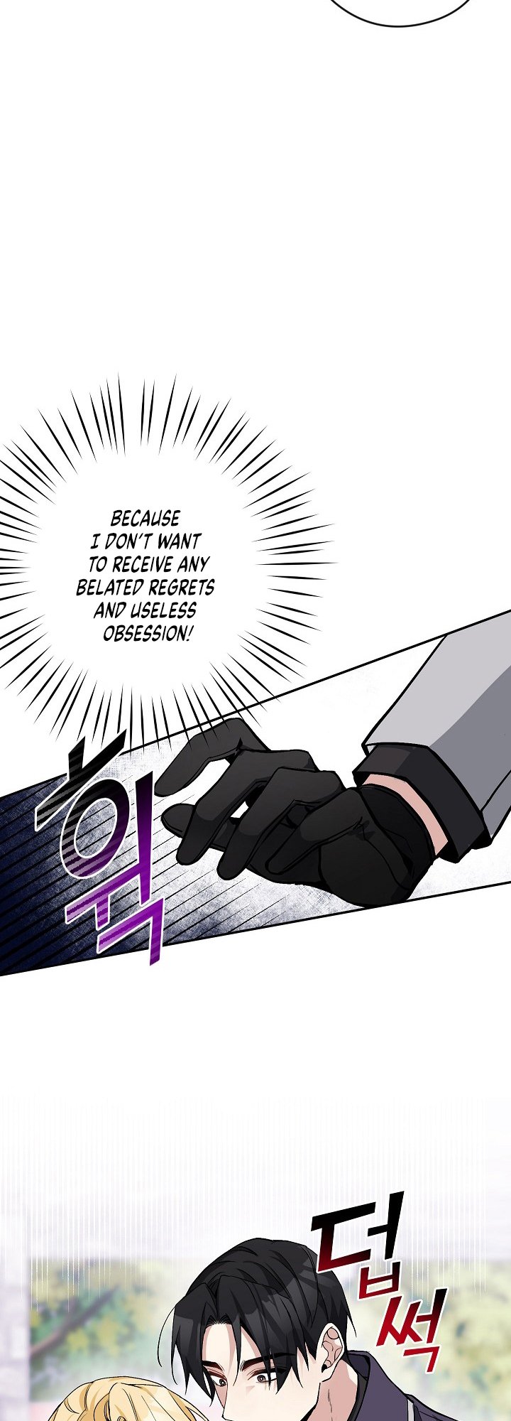 Please Dont Come To The Villainess Stationery Store 6 39