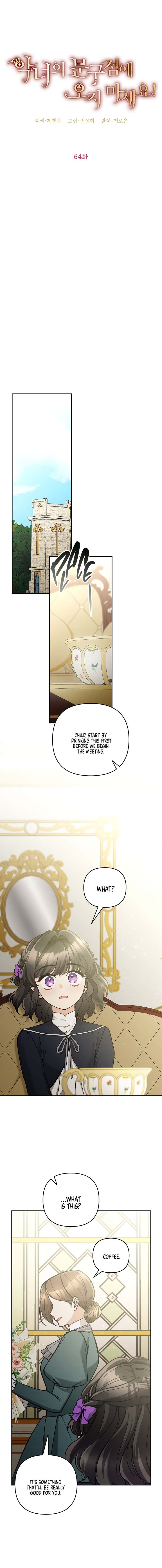 Please Dont Come To The Villainess Stationery Store 64 4