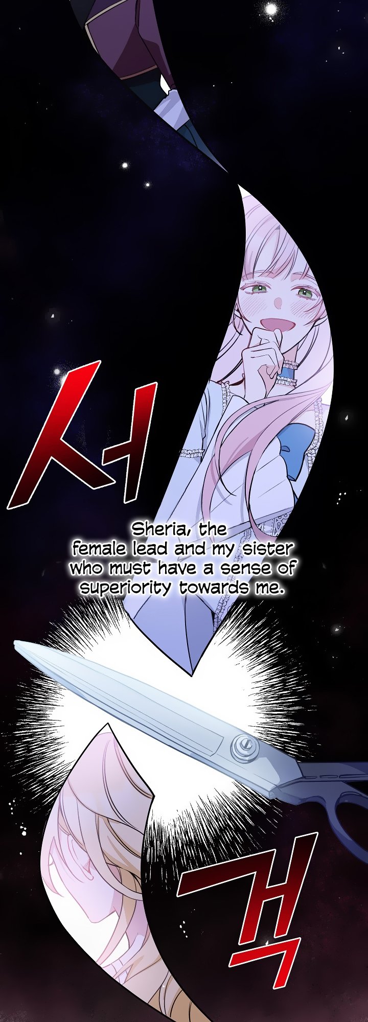 Please Dont Come To The Villainess Stationery Store 7 42