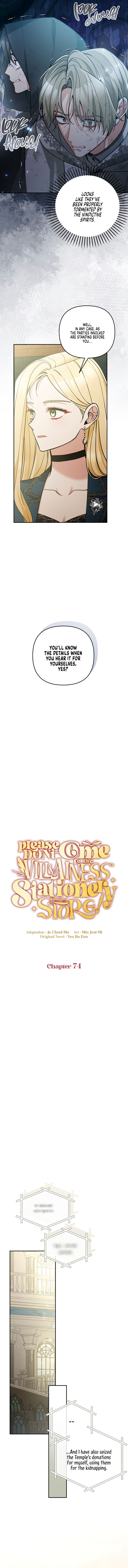 Please Dont Come To The Villainess Stationery Store 74 10