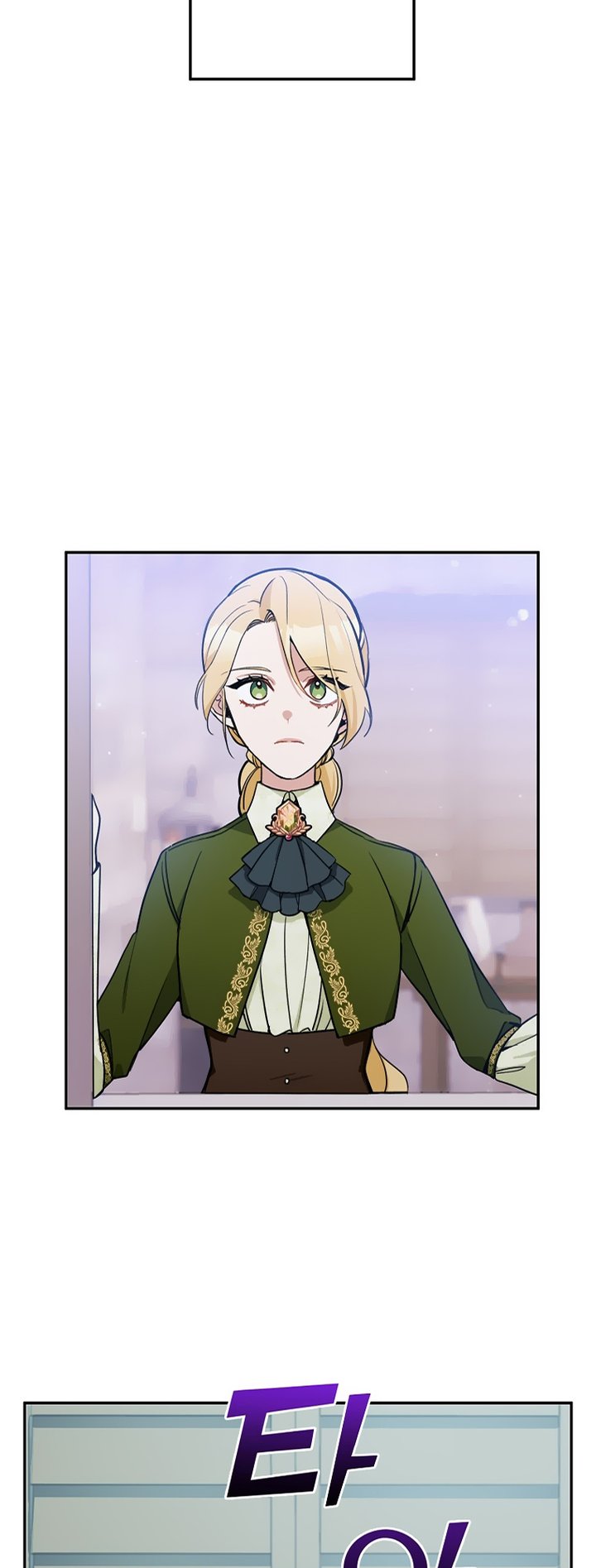 Please Dont Come To The Villainess Stationery Store 8 33