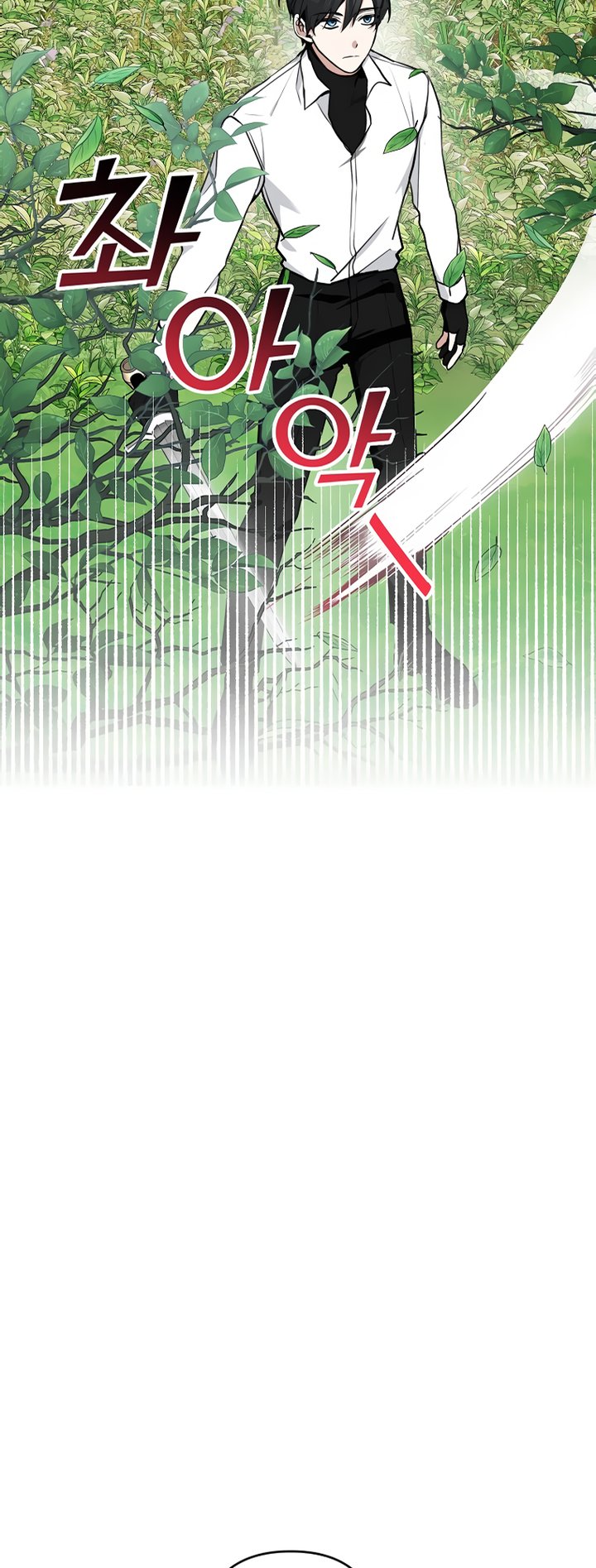 Please Dont Come To The Villainess Stationery Store 9 41