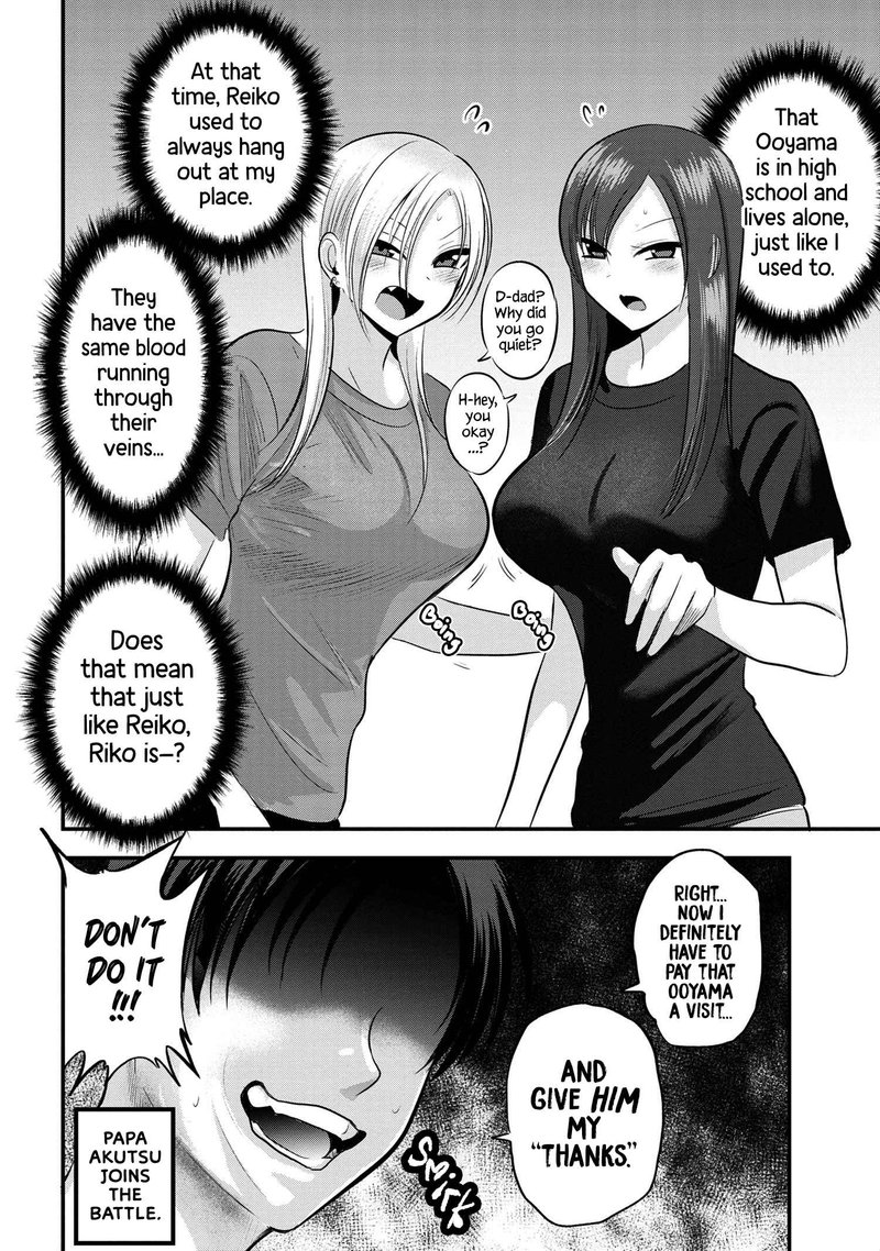 Please Go Home Akutsu San 112e 2