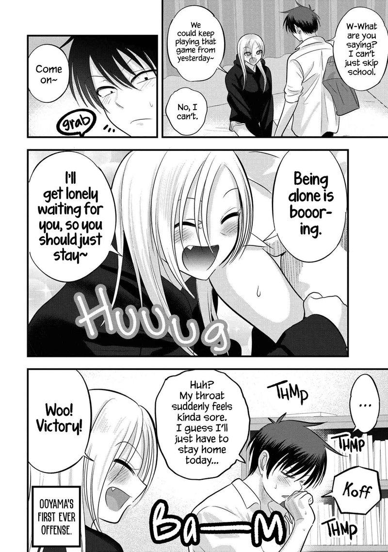 Please Go Home Akutsu San 120 2