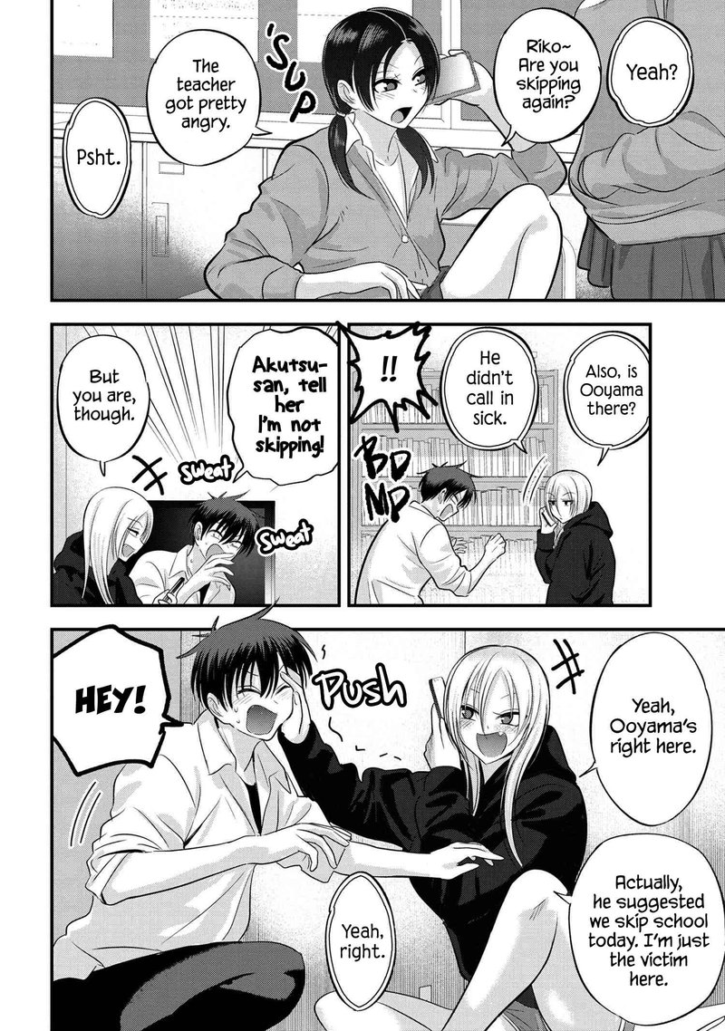 Please Go Home Akutsu San 120 4