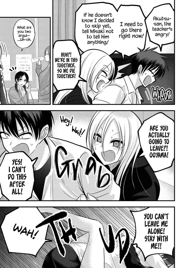 Please Go Home Akutsu San 120 5