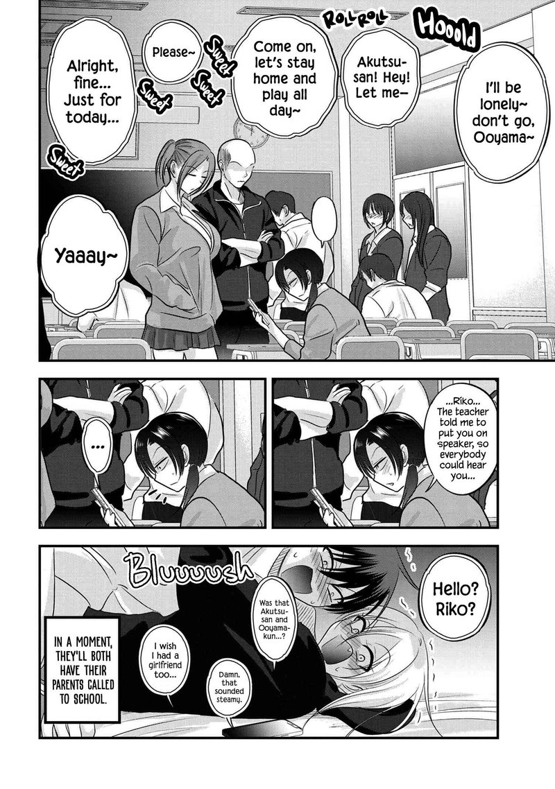 Please Go Home Akutsu San 120 6