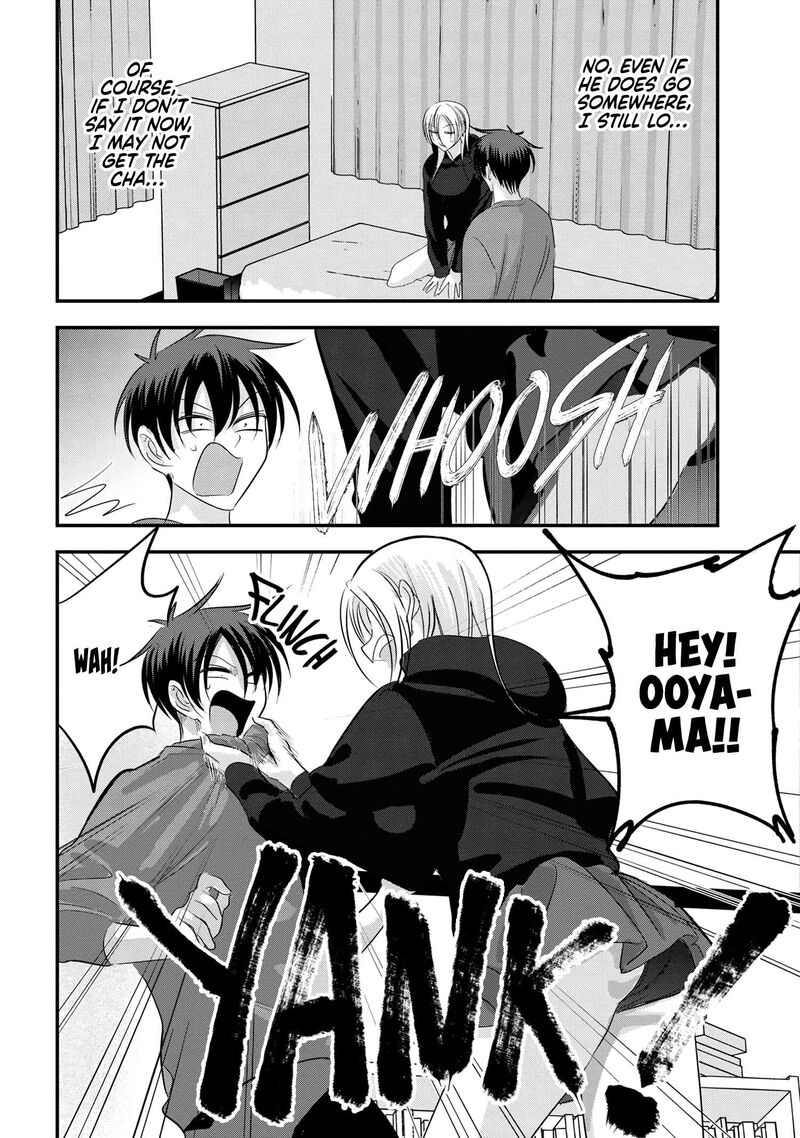Please Go Home Akutsu San 175 4