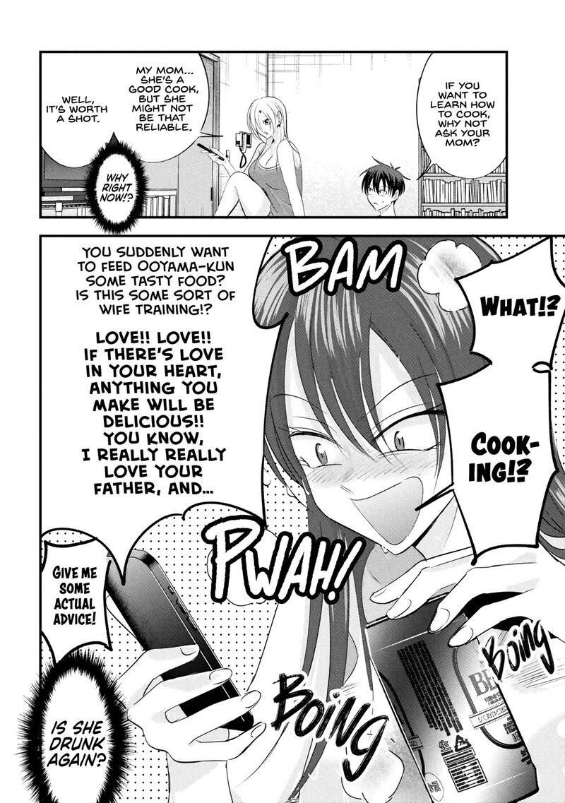 Please Go Home Akutsu San 206 4