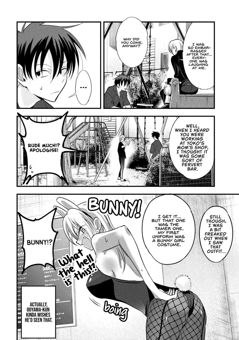 Please Go Home Akutsu San 209 2