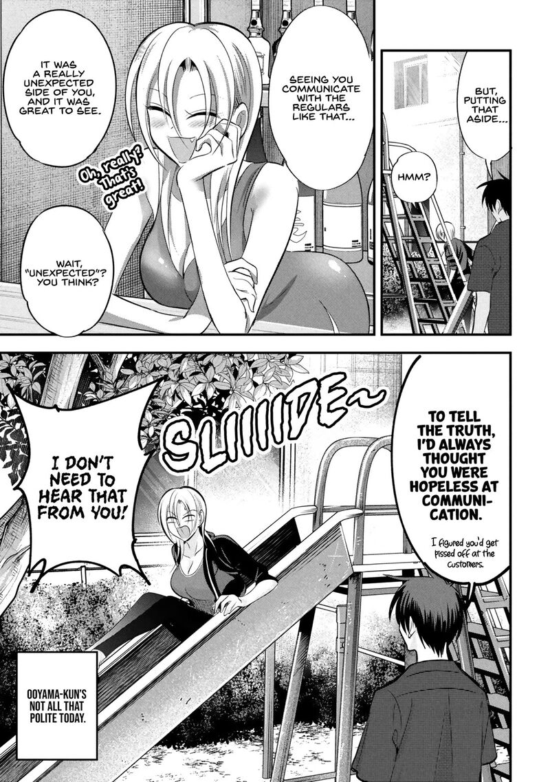 Please Go Home Akutsu San 209 3