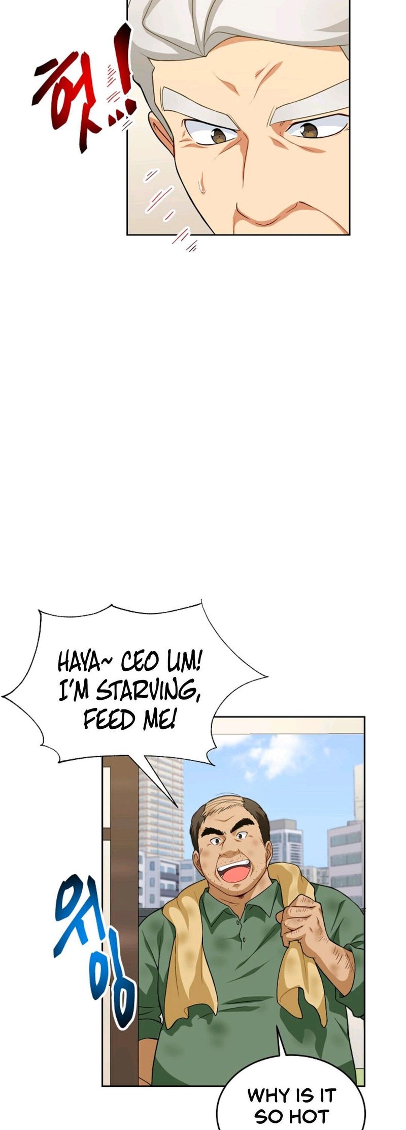 Please Have A Meal 14 27