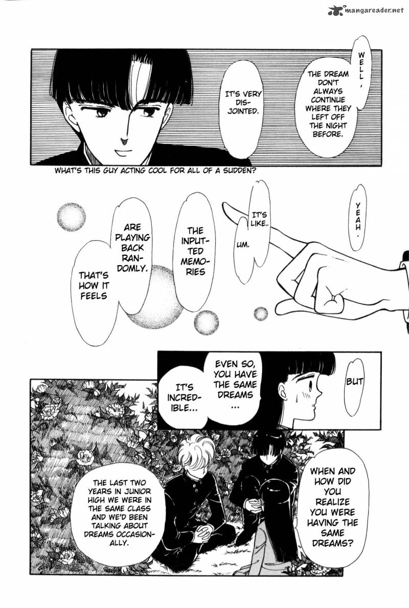 Please Save My Earth 1 109