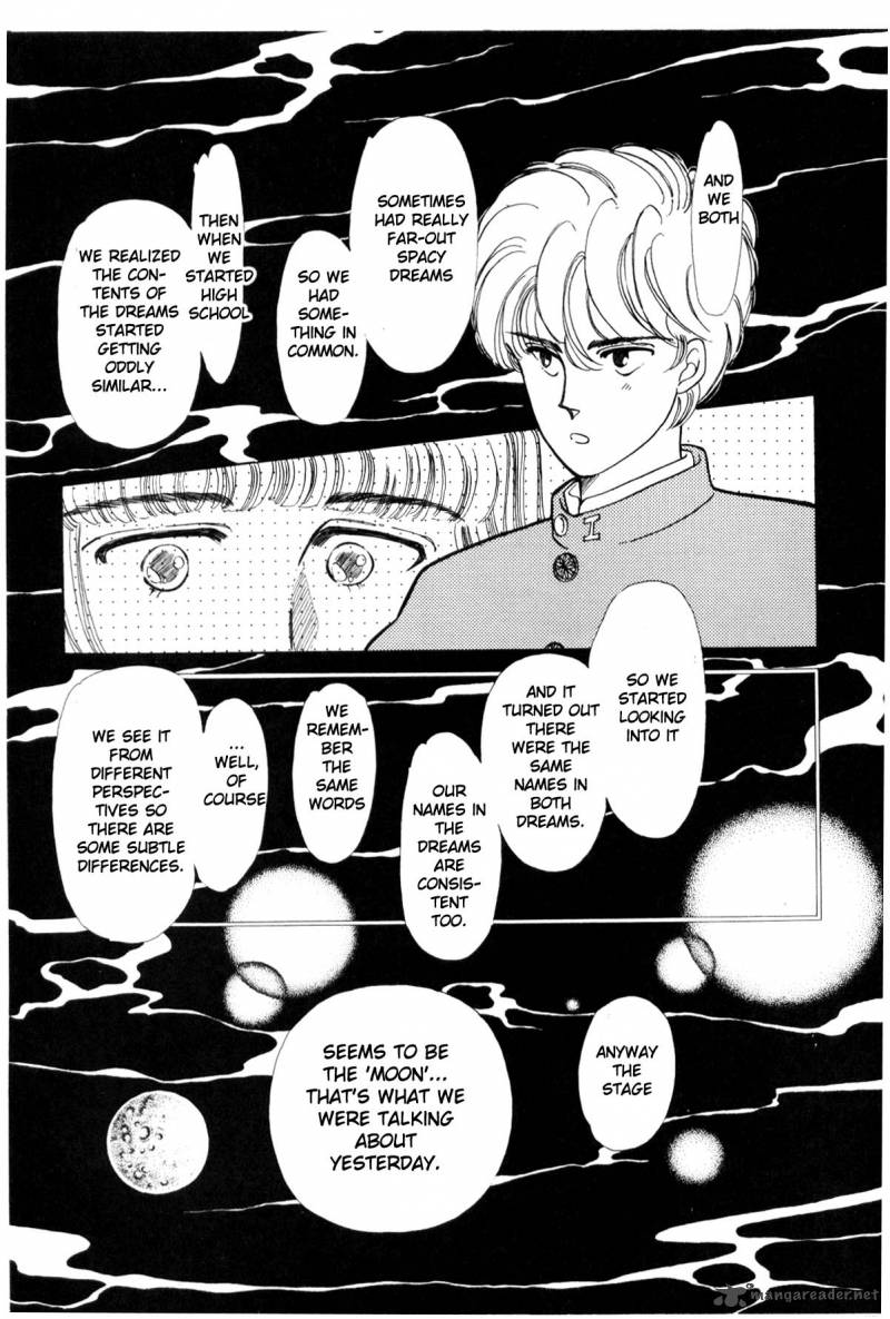 Please Save My Earth 1 110