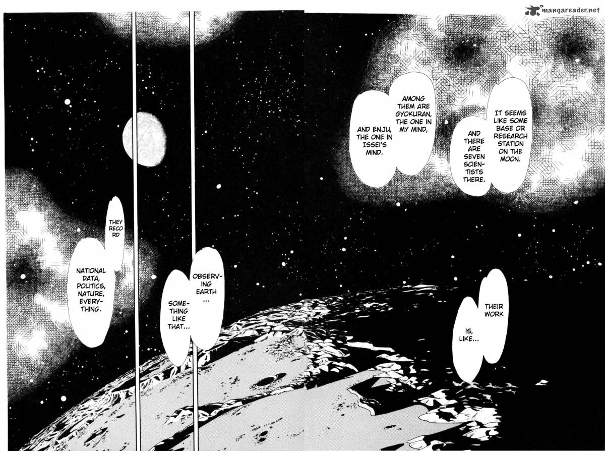 Please Save My Earth 1 111