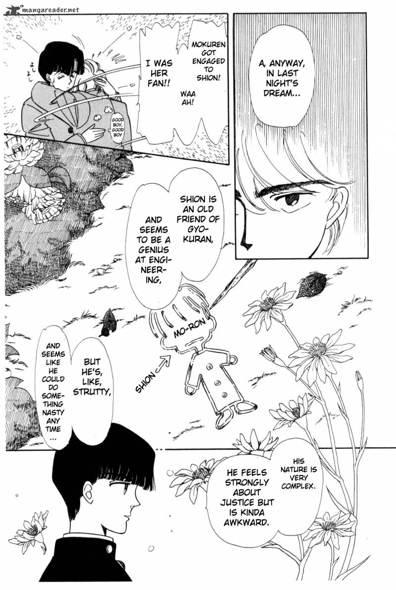 Please Save My Earth 1 115