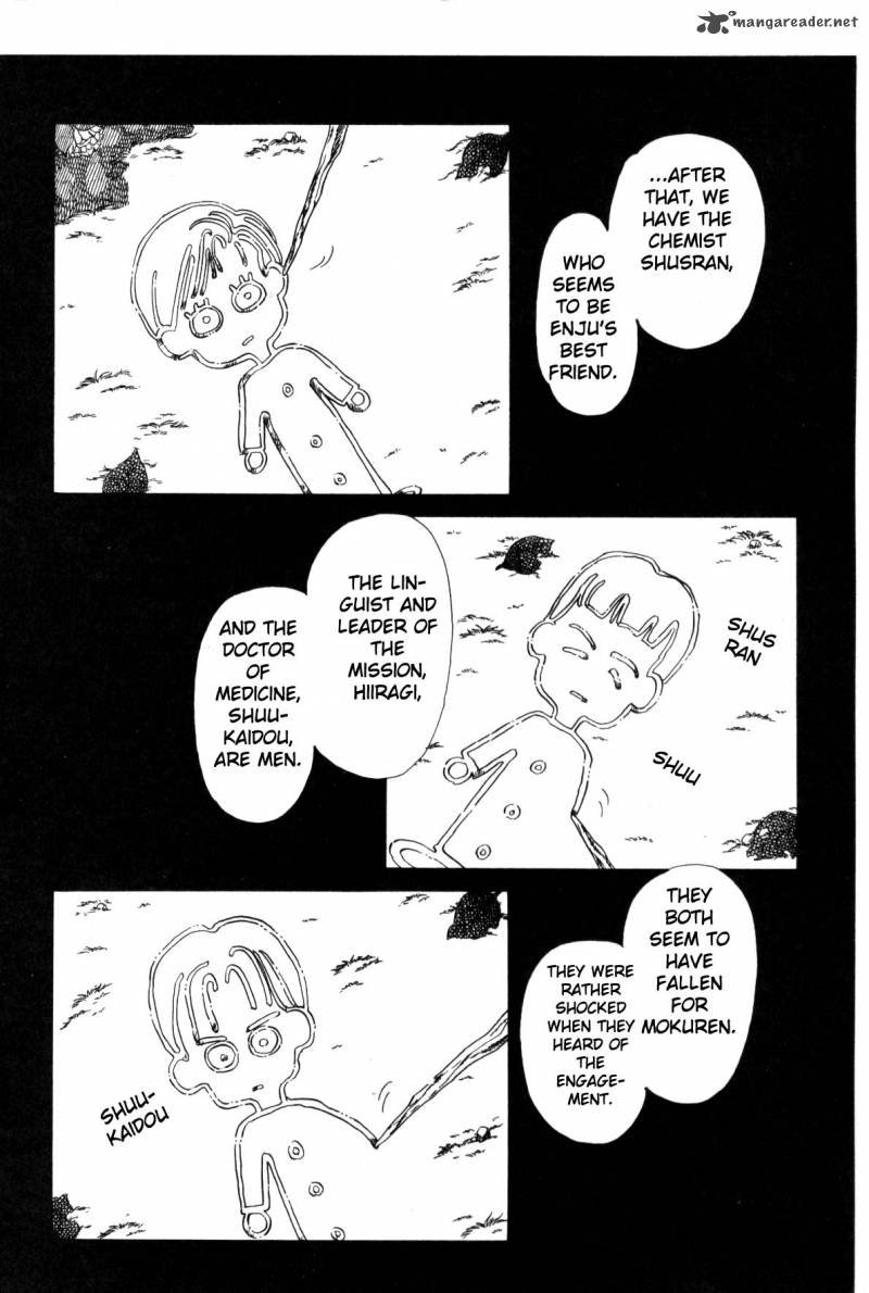 Please Save My Earth 1 118