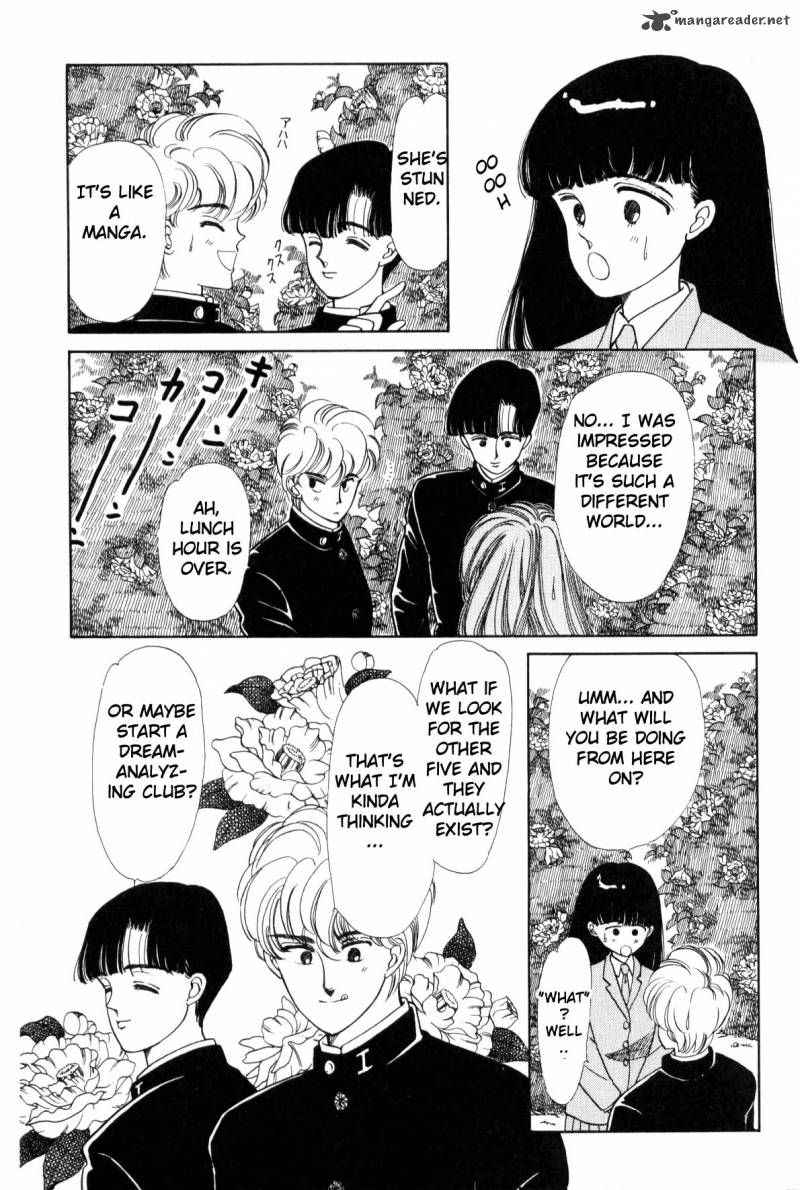 Please Save My Earth 1 119