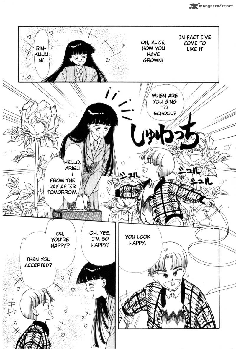 Please Save My Earth 1 148