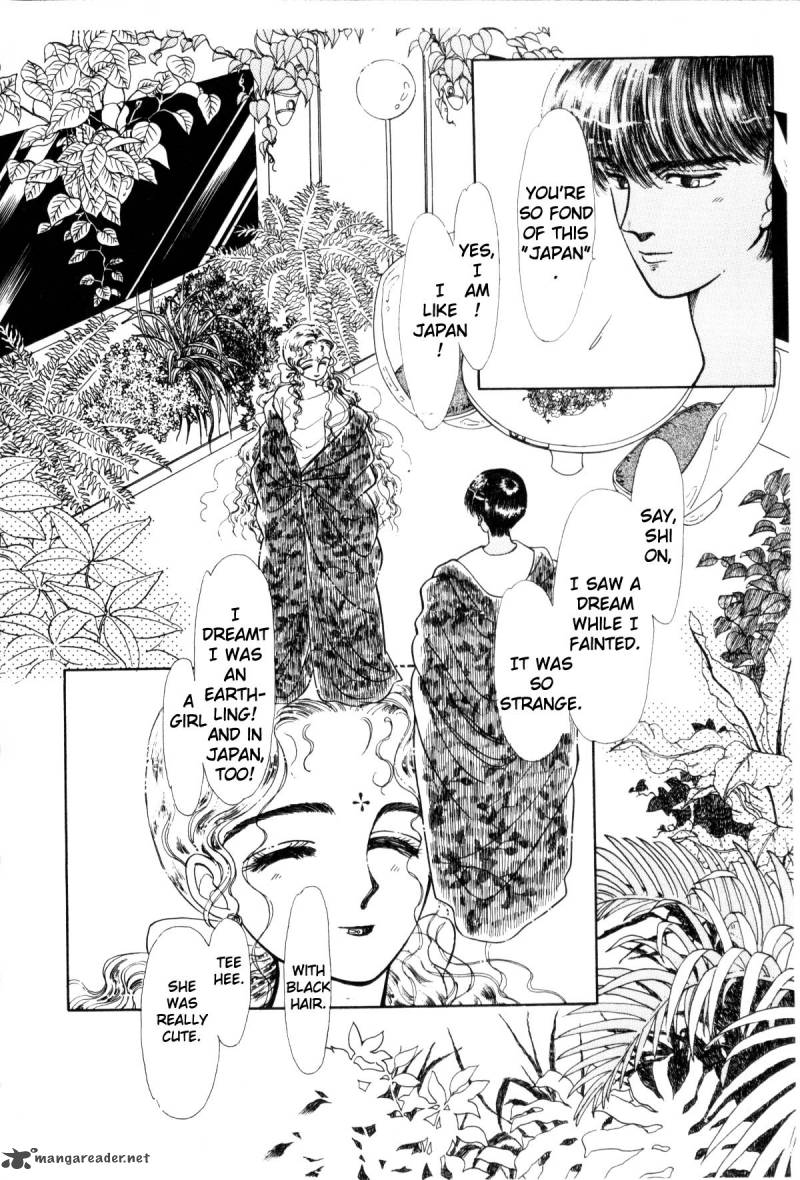 Please Save My Earth 1 159