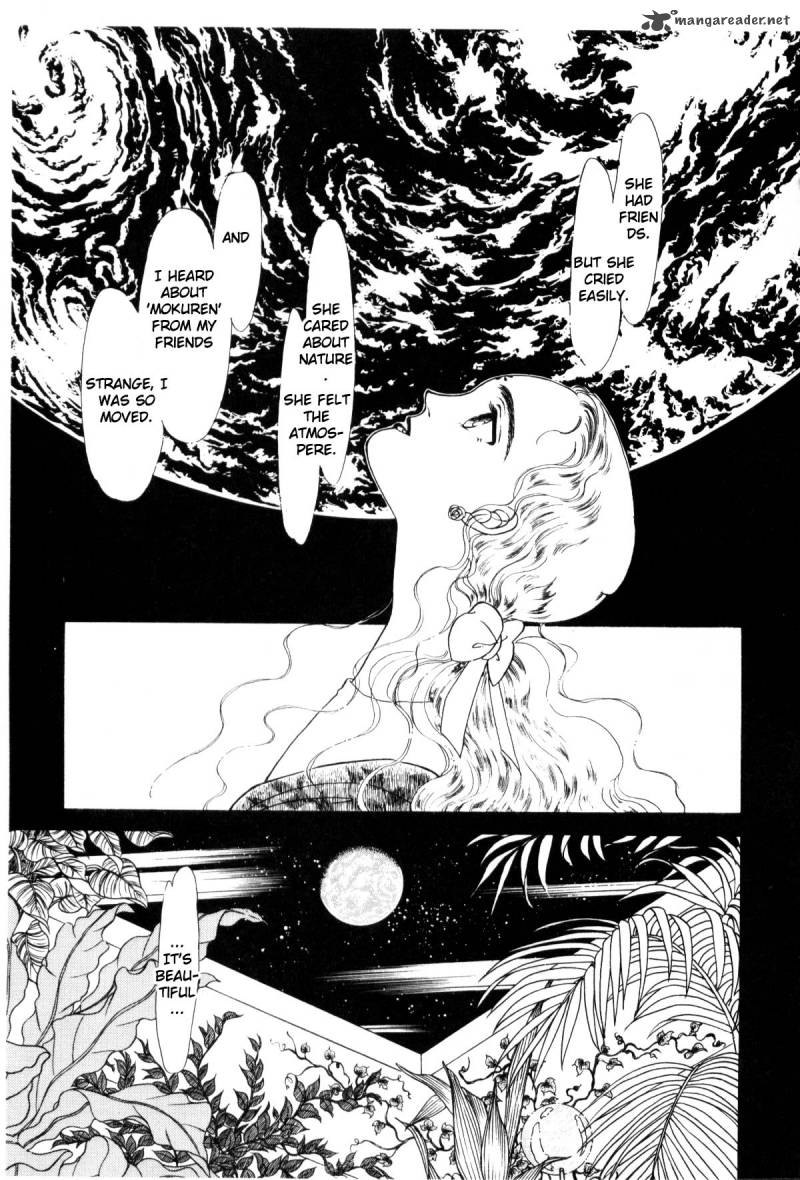 Please Save My Earth 1 160