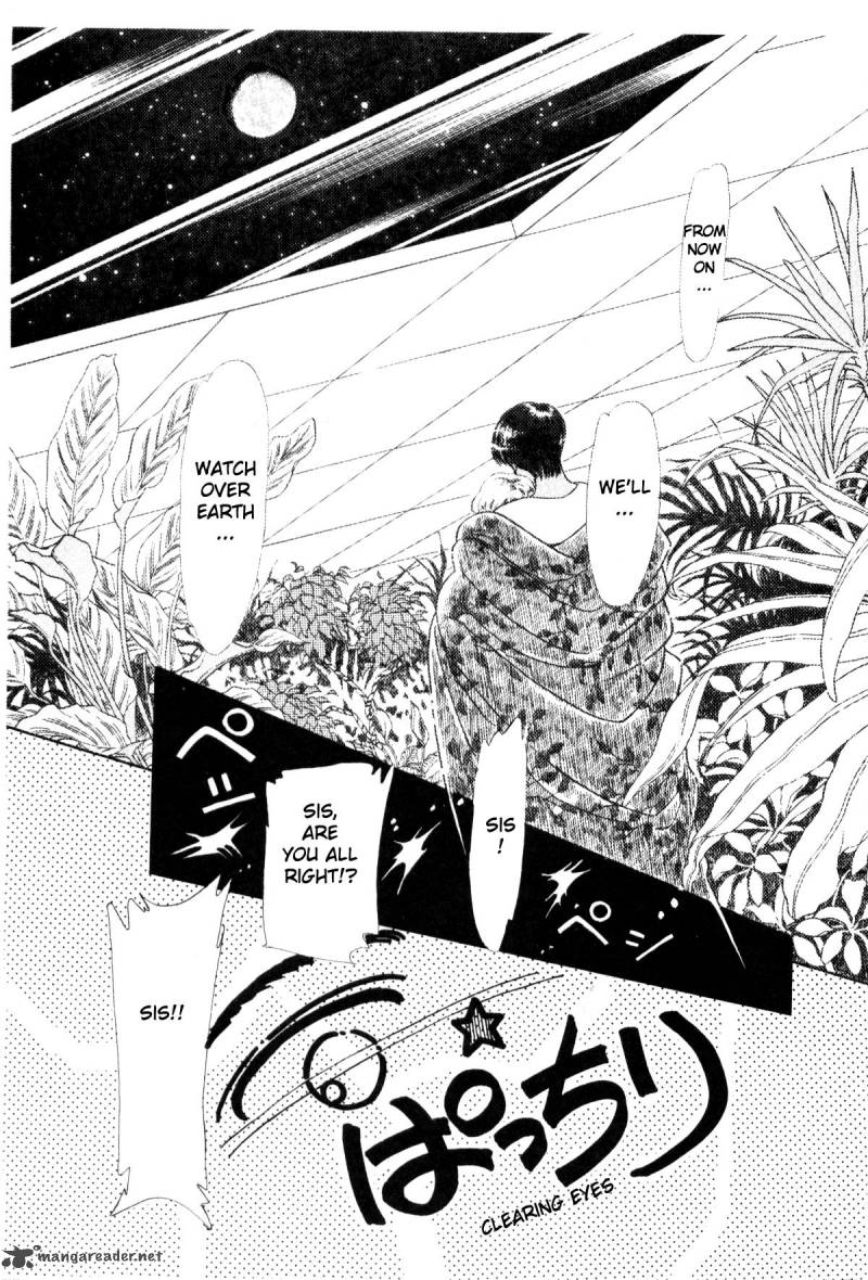 Please Save My Earth 1 162