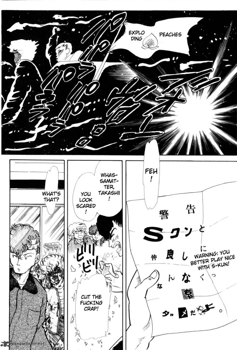 Please Save My Earth 1 171