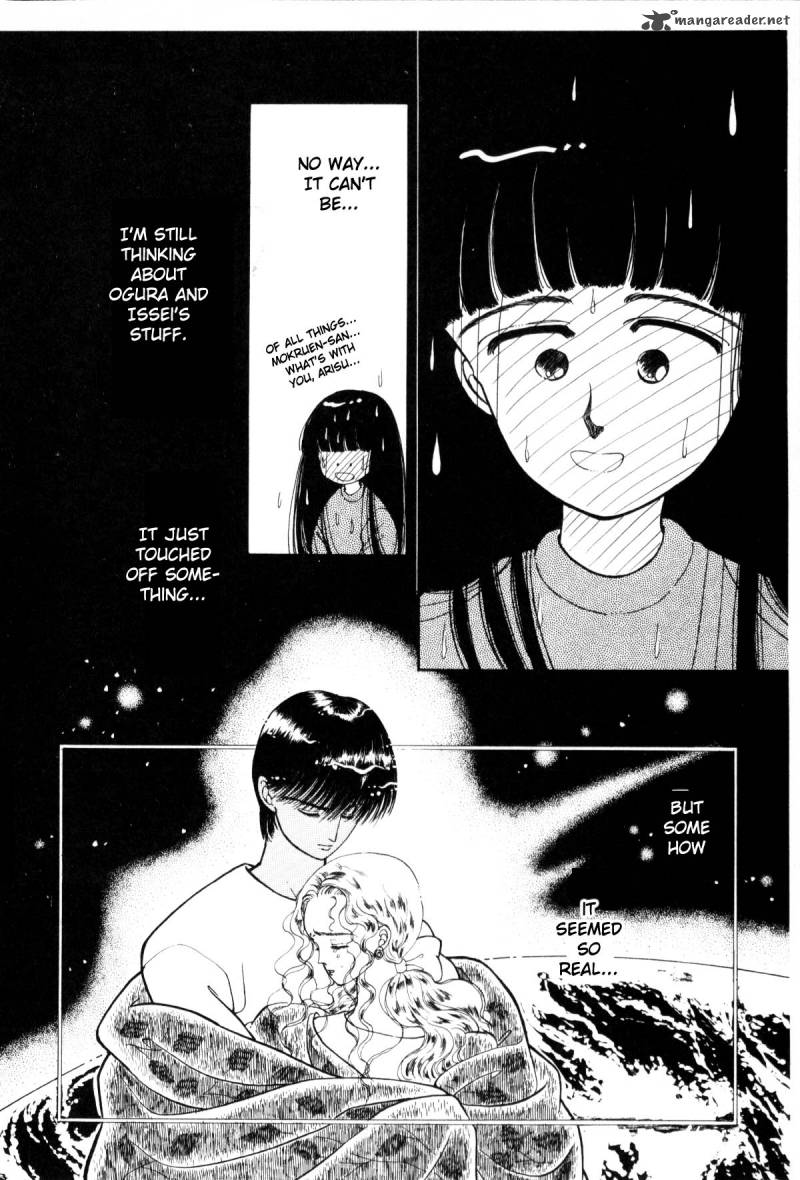 Please Save My Earth 1 185