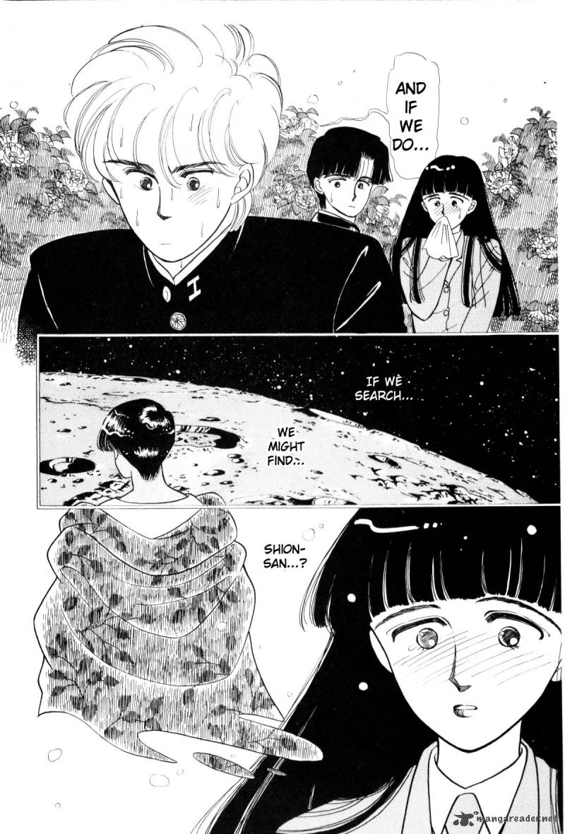Please Save My Earth 1 195