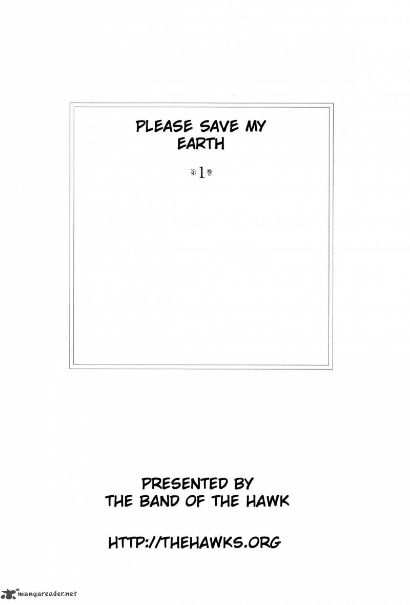 Please Save My Earth 1 2