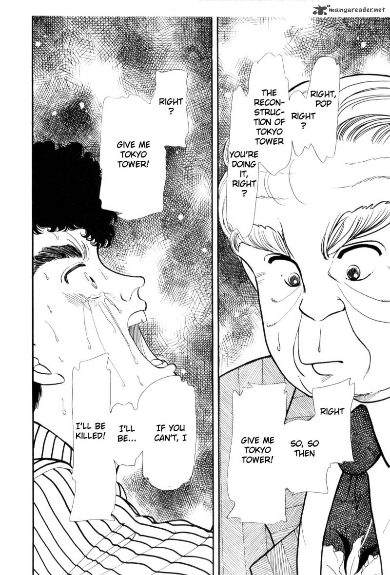 Please Save My Earth 1 203
