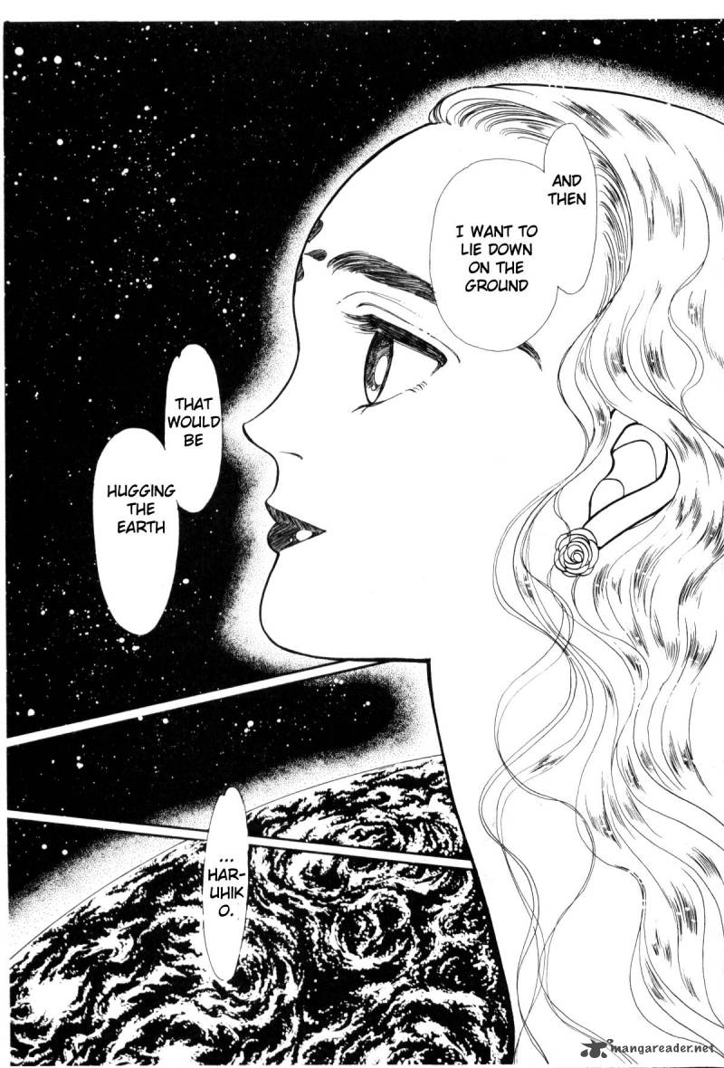 Please Save My Earth 1 206