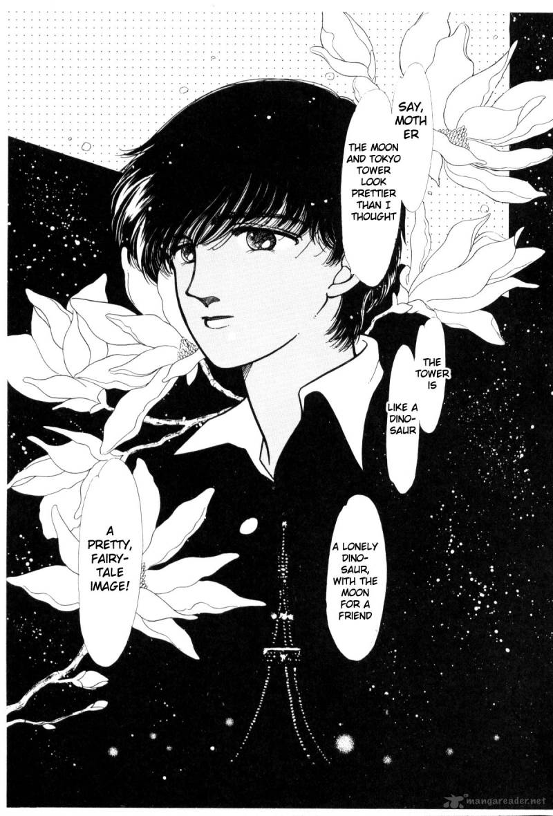 Please Save My Earth 1 210