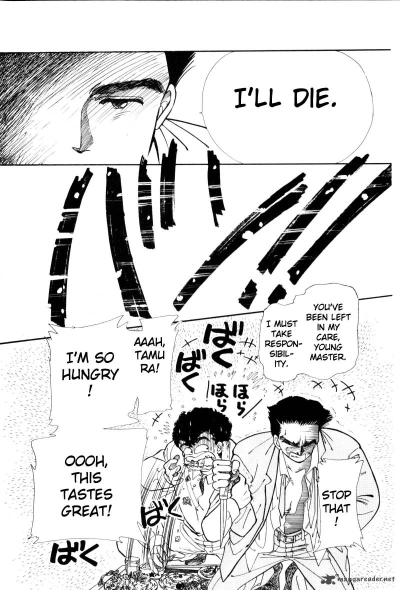 Please Save My Earth 1 215