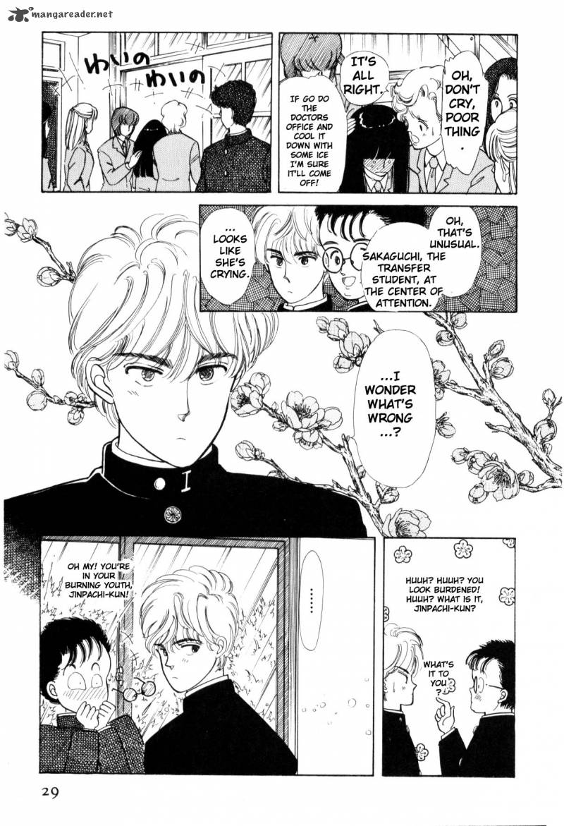 Please Save My Earth 1 27