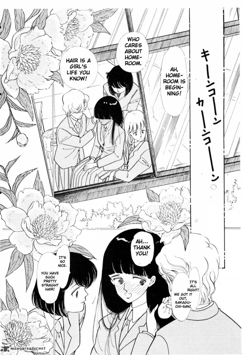 Please Save My Earth 1 28