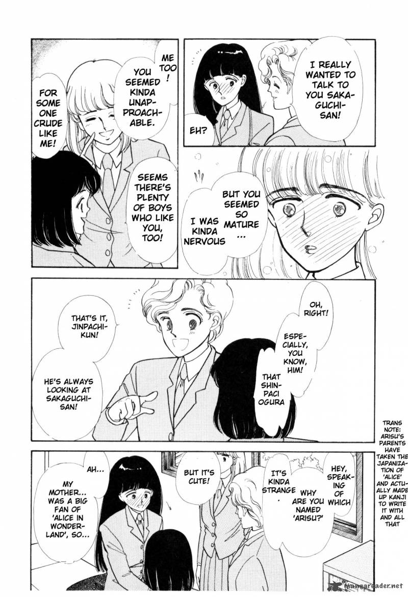 Please Save My Earth 1 29