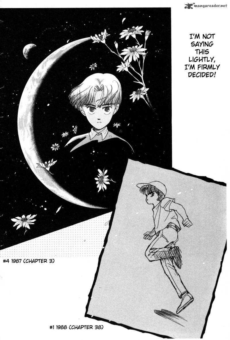 Please Save My Earth 1 299