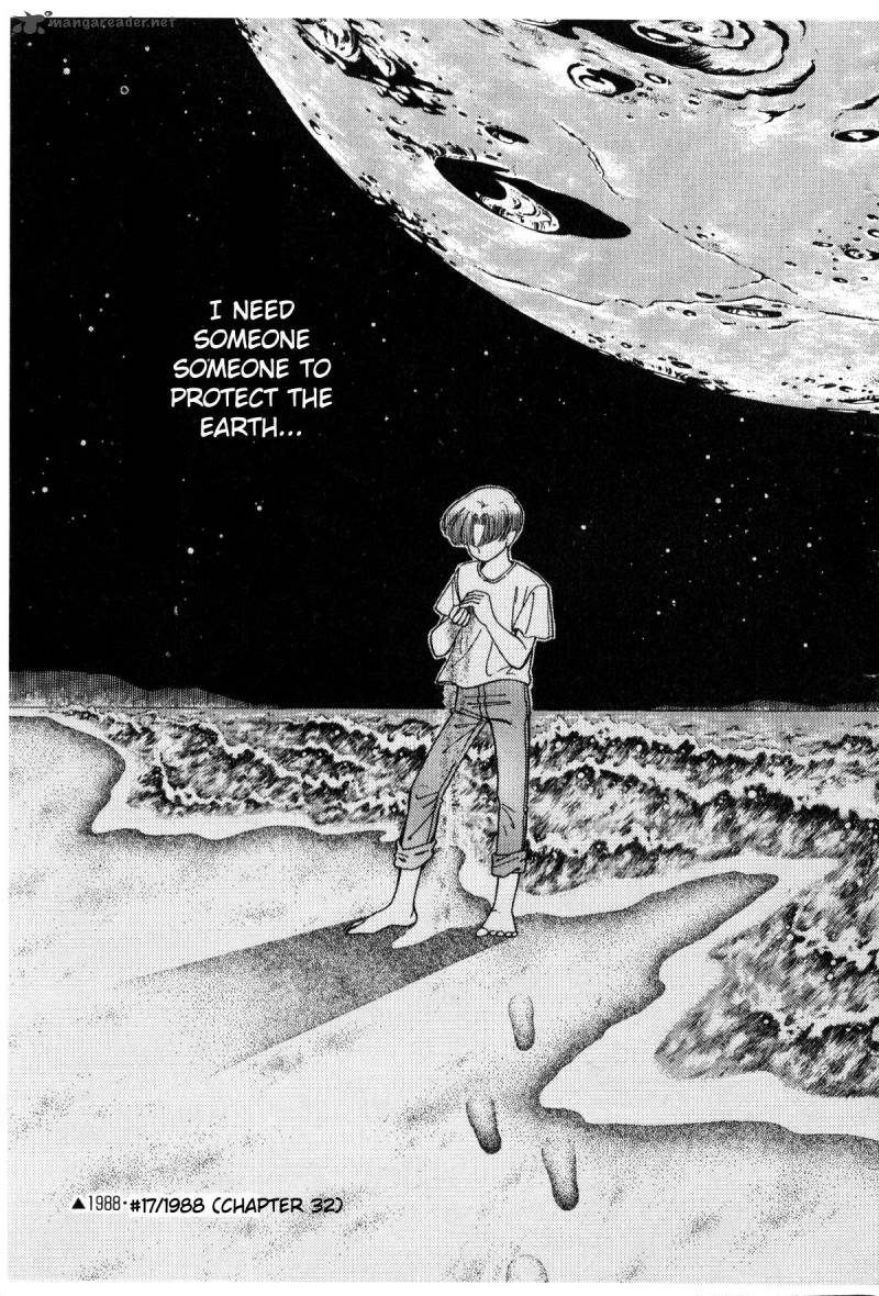 Please Save My Earth 1 300