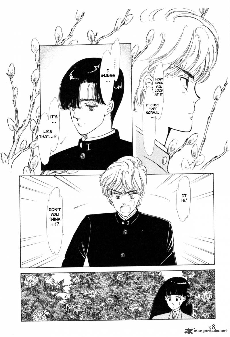 Please Save My Earth 1 36