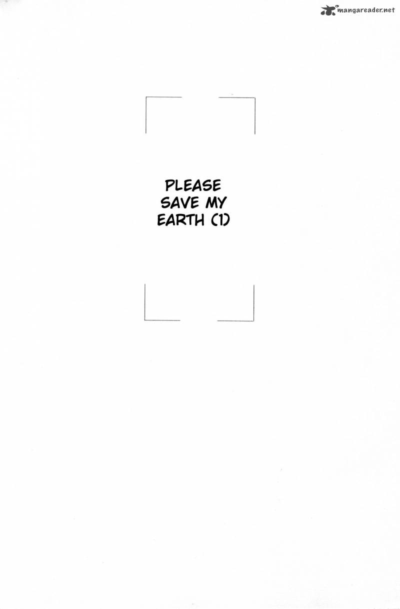 Please Save My Earth 1 4
