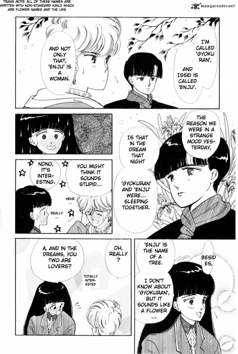 Please Save My Earth 1 62