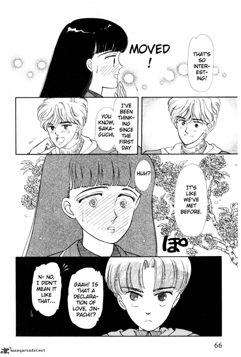 Please Save My Earth 1 64