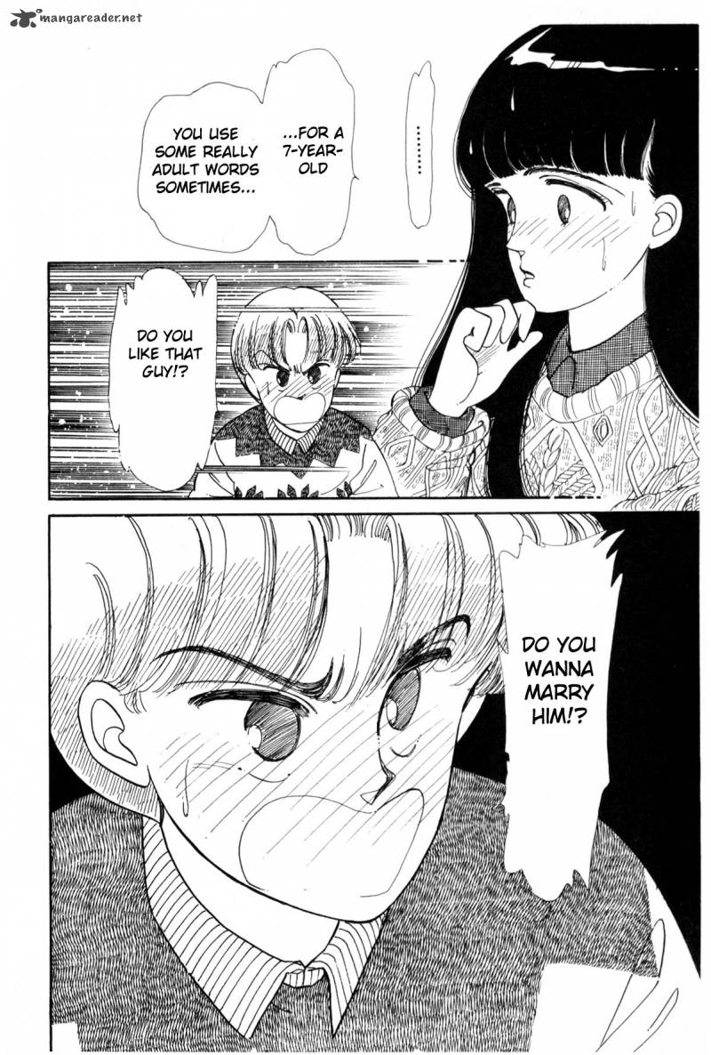 Please Save My Earth 1 66