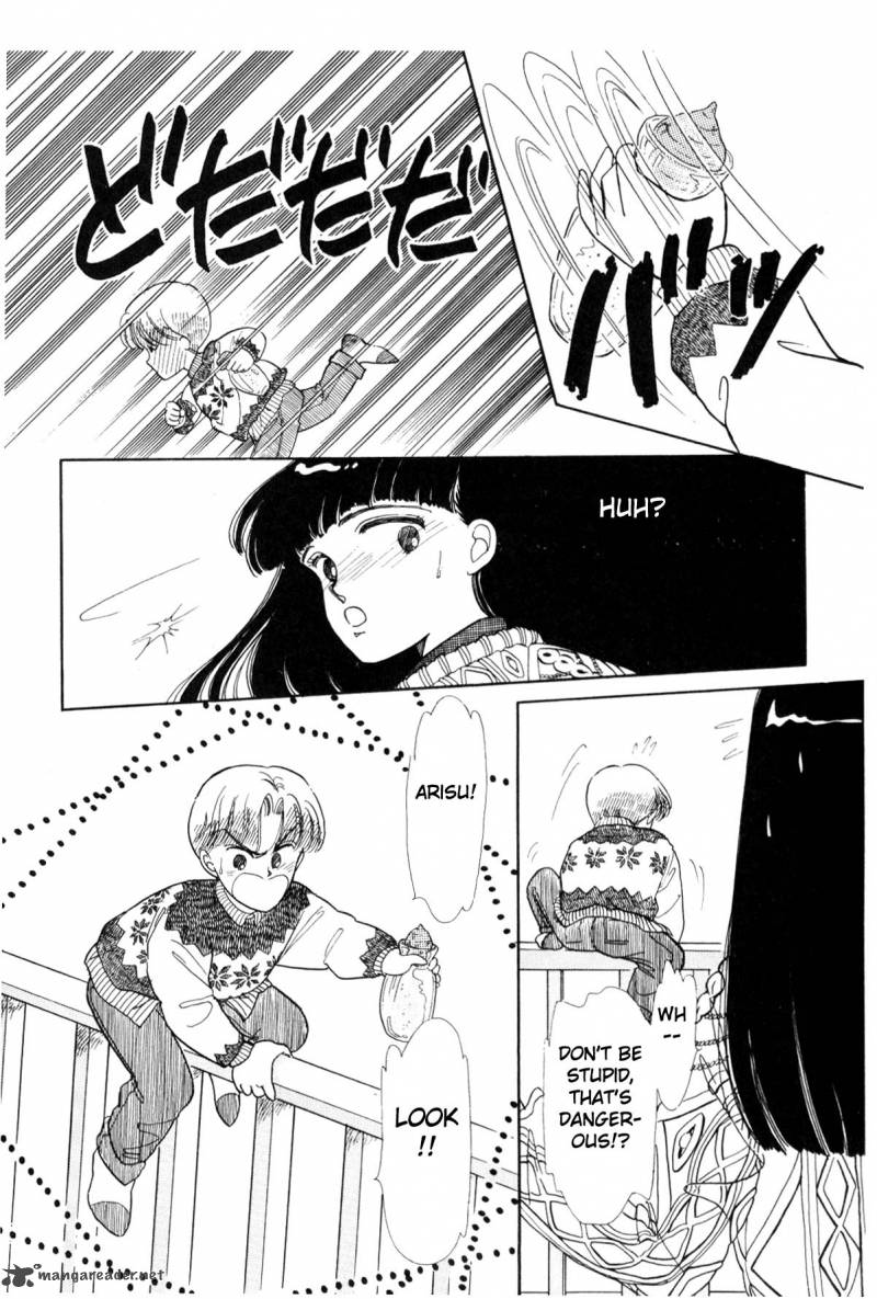 Please Save My Earth 1 68
