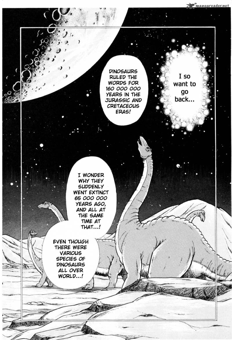 Please Save My Earth 1 8