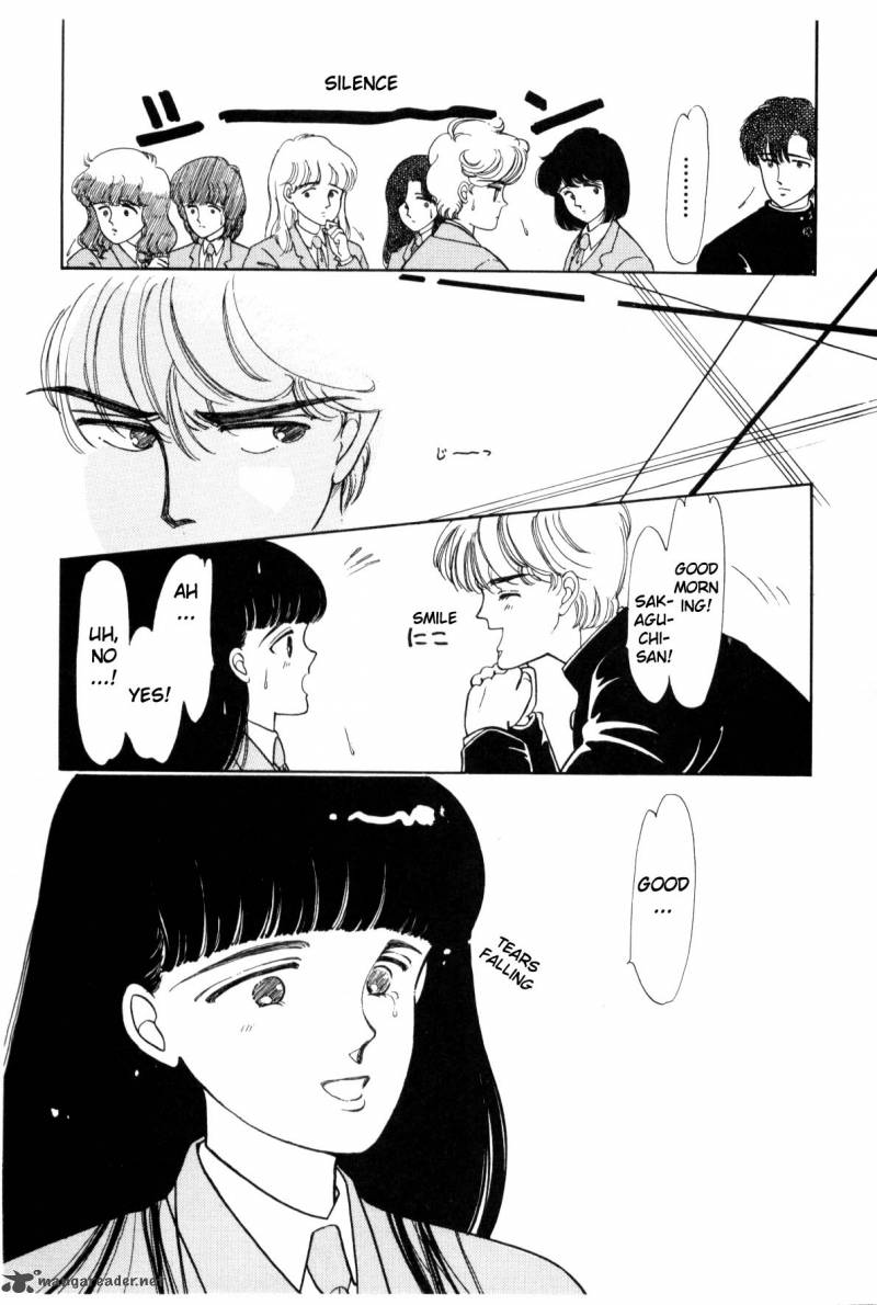 Please Save My Earth 1 91