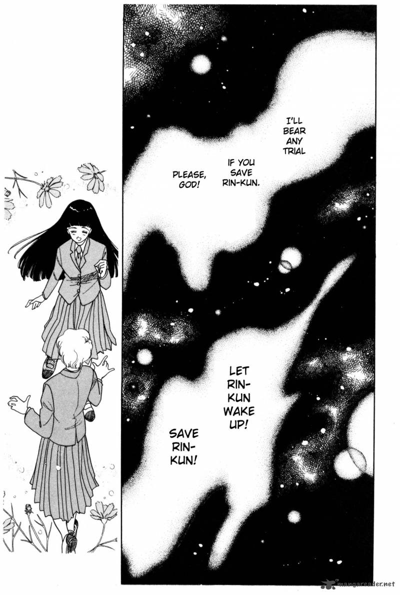 Please Save My Earth 1 95